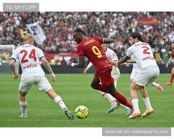 AC米兰防守反击策略在比赛中得到验证——从场上到场下的全景解读